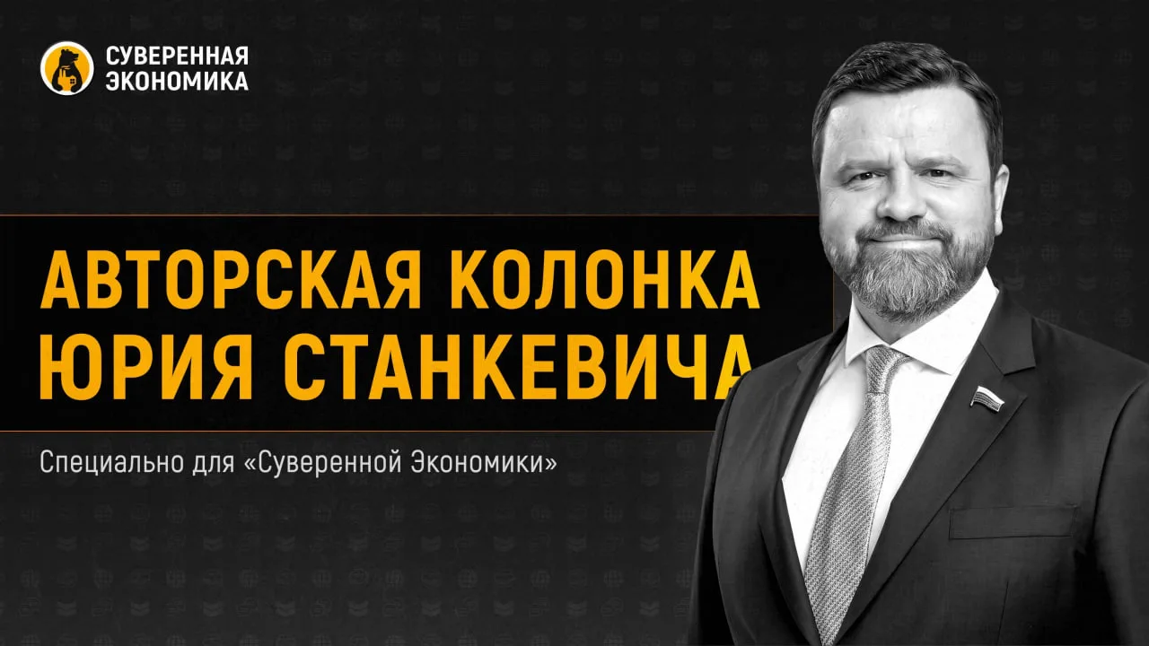Стратегия угля: какие задачи предстоит решить отрасли в ближайшие десятилетия