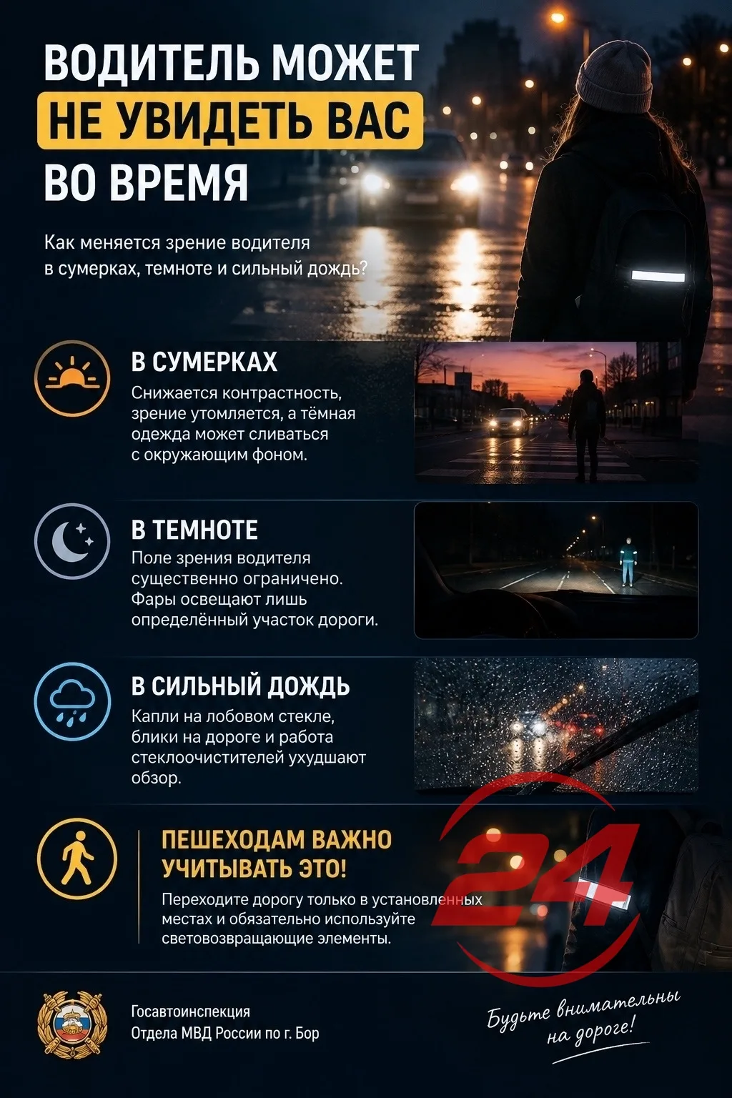 Подписаться