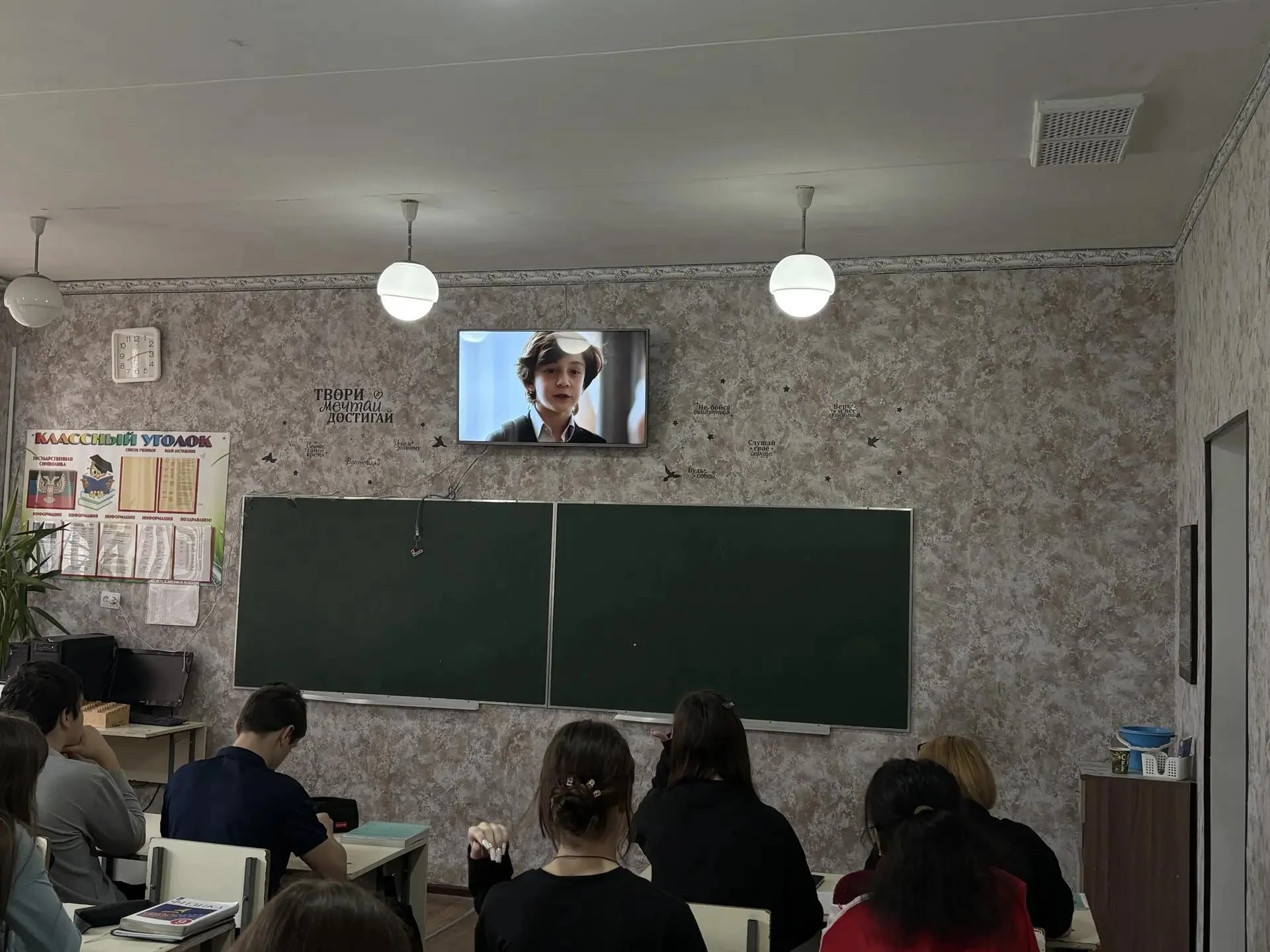 В рамках проекта «Киноуроки в школах России» учащиеся 9-Б класса ГБОУ «ЛИЦЕЙ «СПЕКТР» Г...