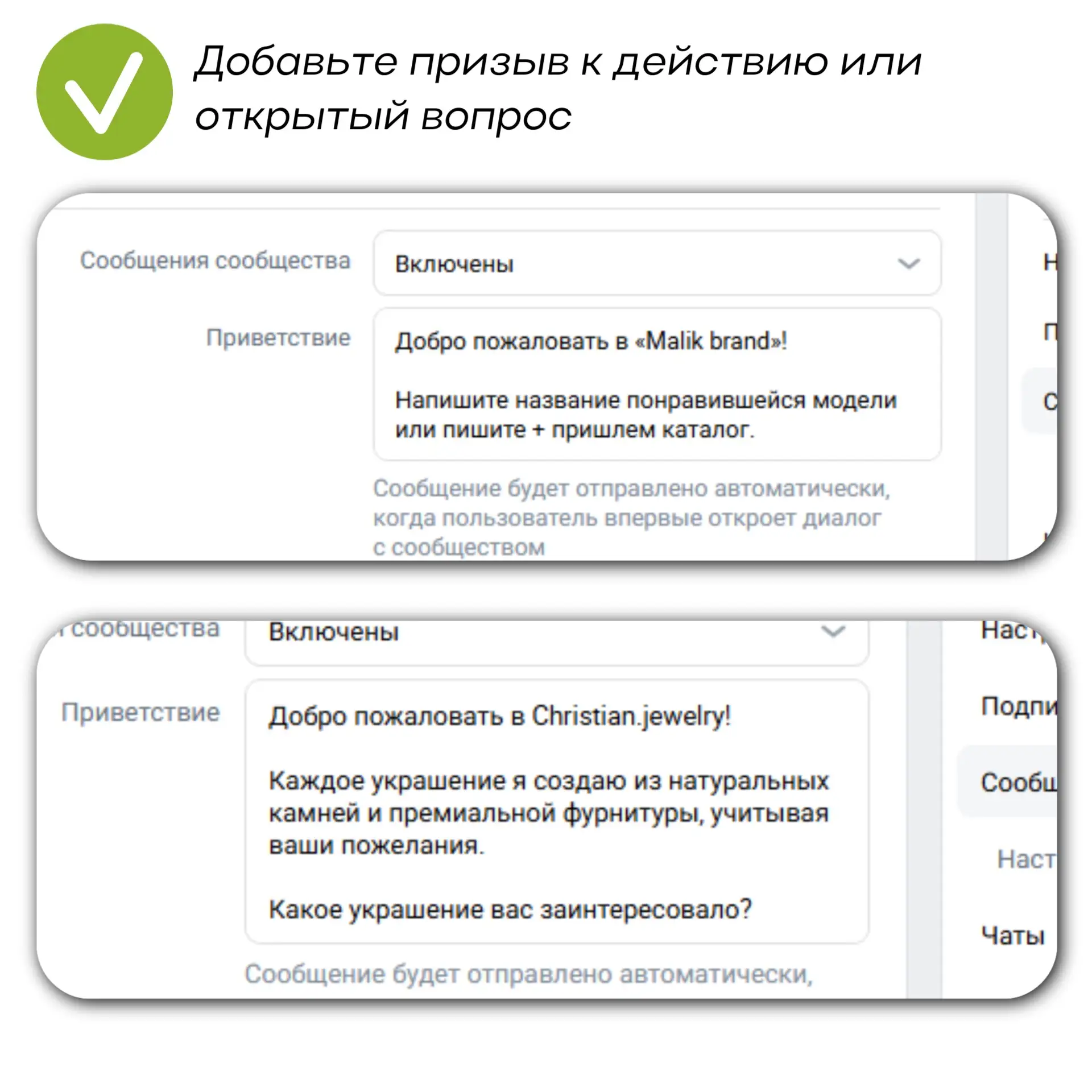 Мы нашли место в сообществе ВК, из-за которого теряются заявки❌
