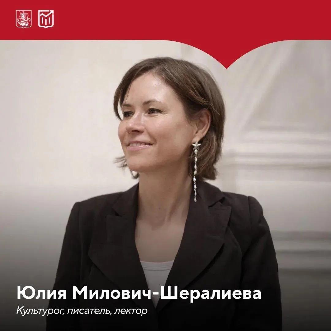 Старинные детали с Юлией Милович-Шералиевой: как Москва стала центром кабельной промышл...