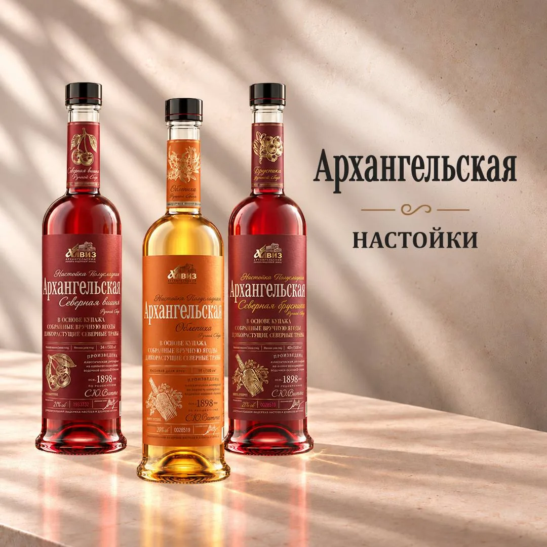 Сегодня предлагаем познакомиться с коллекцией настоек бренда «Архангельская» 🧡