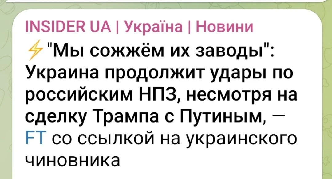 Только полнейшая зачистка избавит нас бандеровского отребья...
