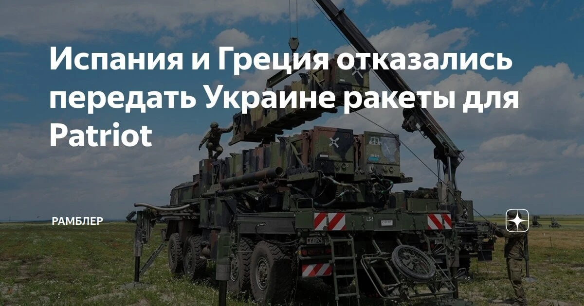 Зеленский больше не будет защищать Грецию и Испанию, – МИД Украины