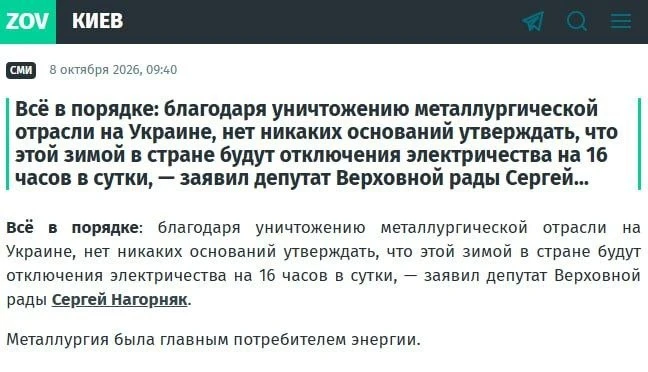 Ещё одна победа на счётчике перемог!