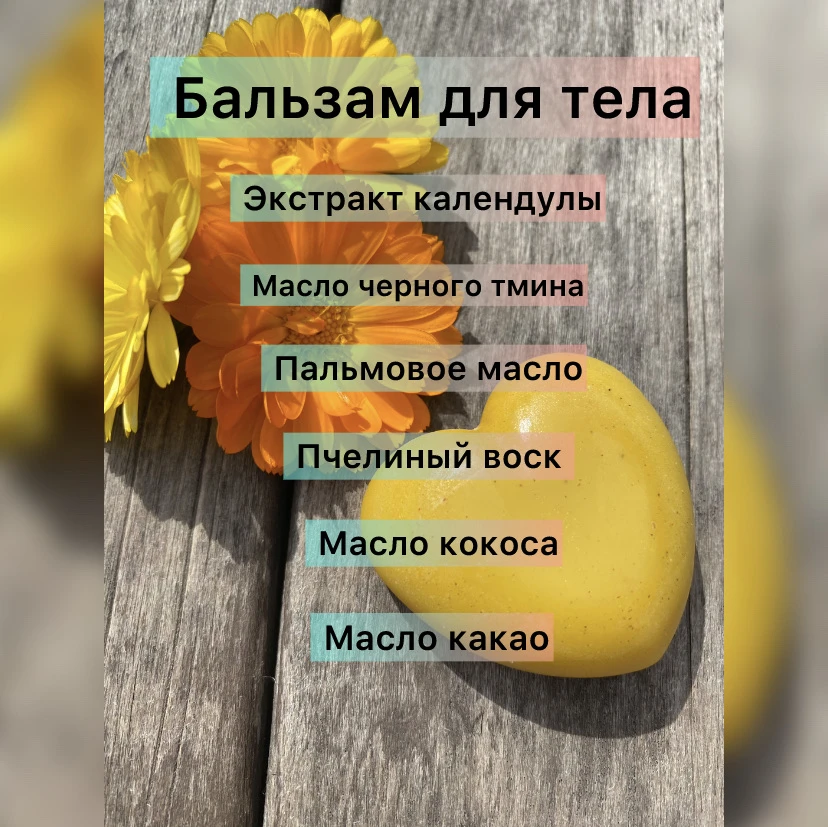 Доброе утро, друзья!