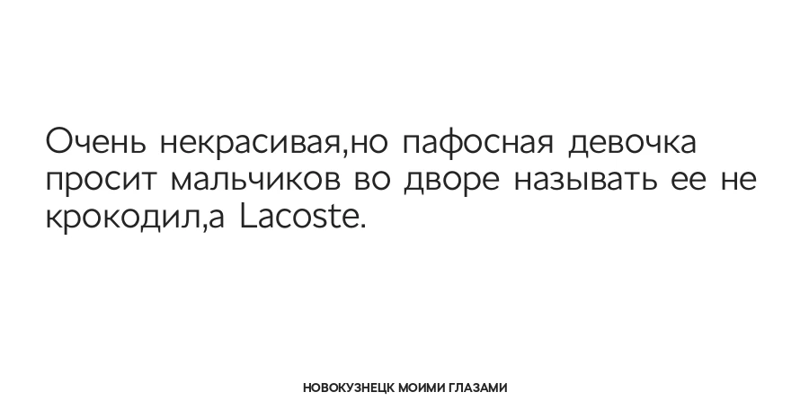 Минутка юмора в любимом паблике!