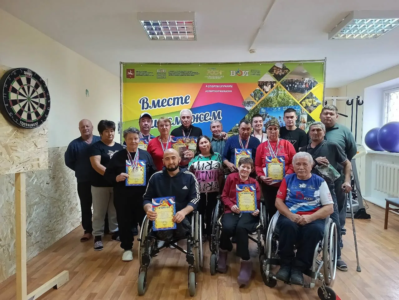 🏆 В районе прошли соревнования по дартсу и настольному теннису среди людей с инвалидно...