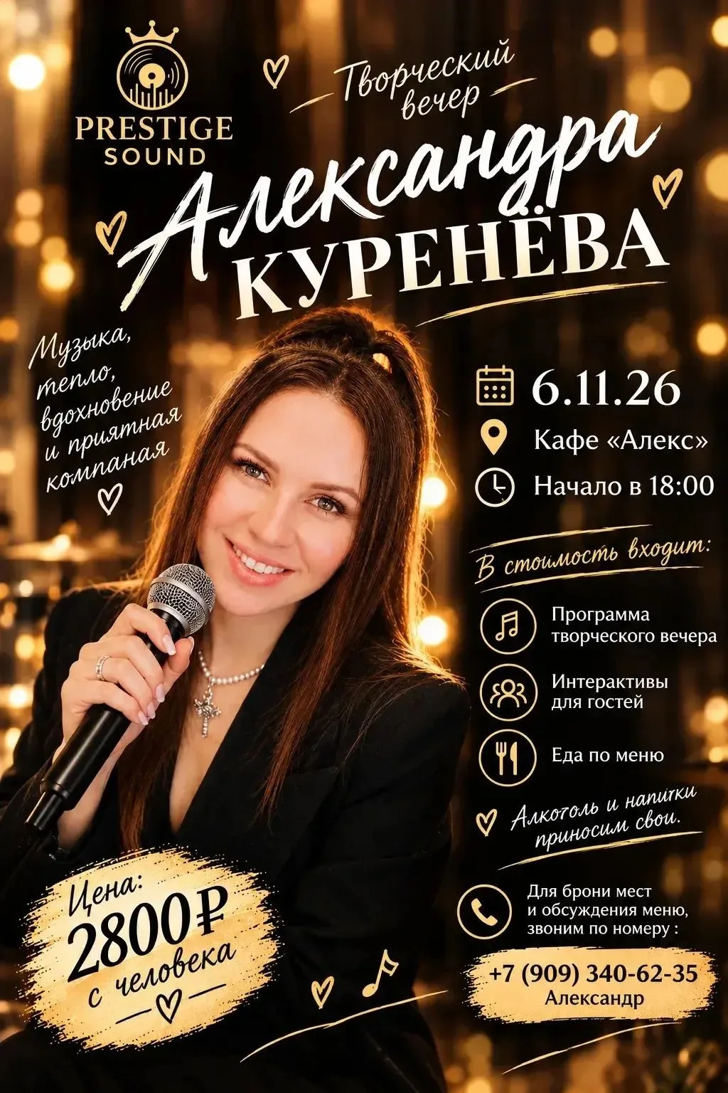 Наша Петровская девочка из нашей структуры🔥🔥.Она ещё мероприятия ведёт,приглашает вас...