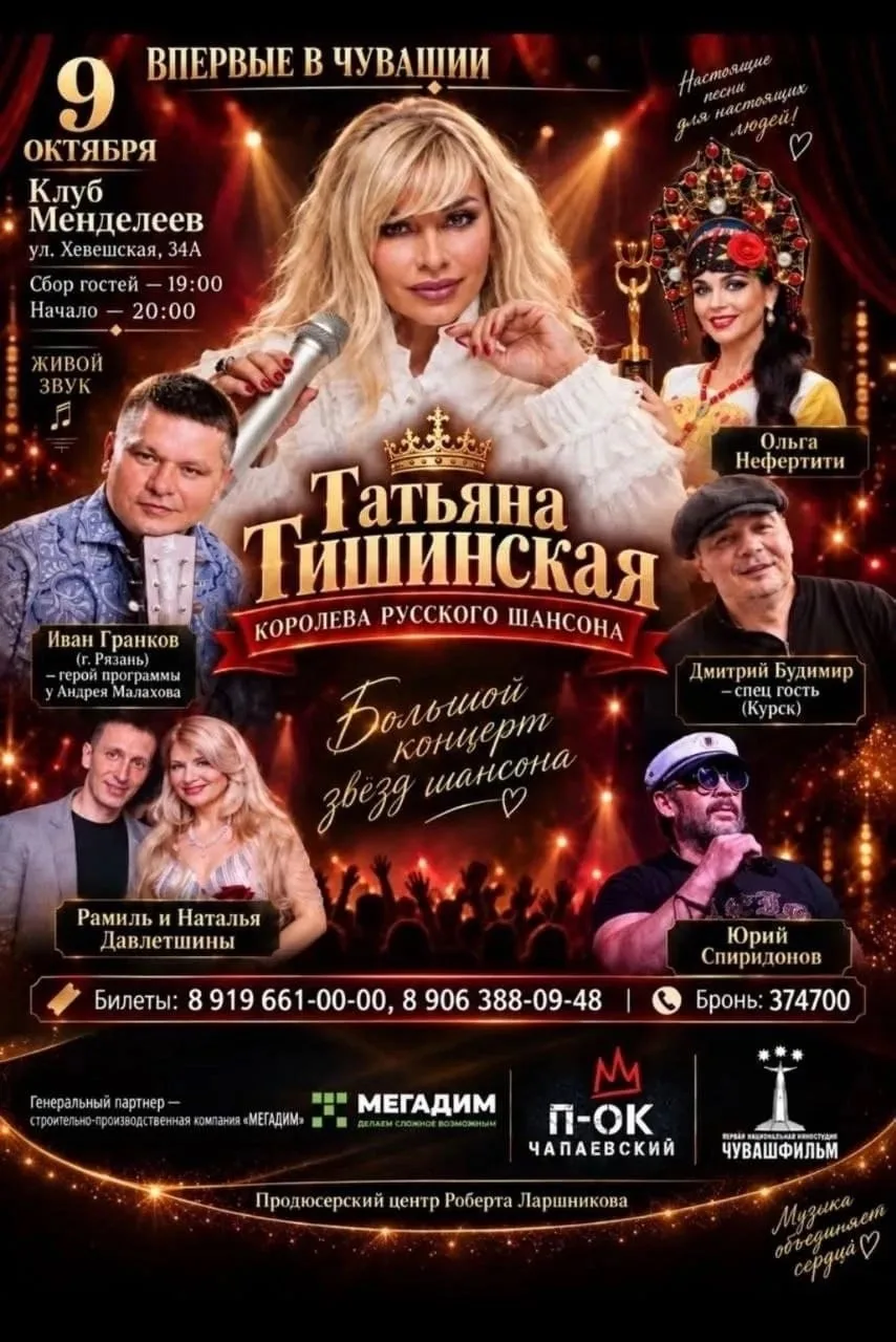 📍 Завтра на сцене клуба «Менделеев» состоится концерт «От души!» — вечер живой музыки,...