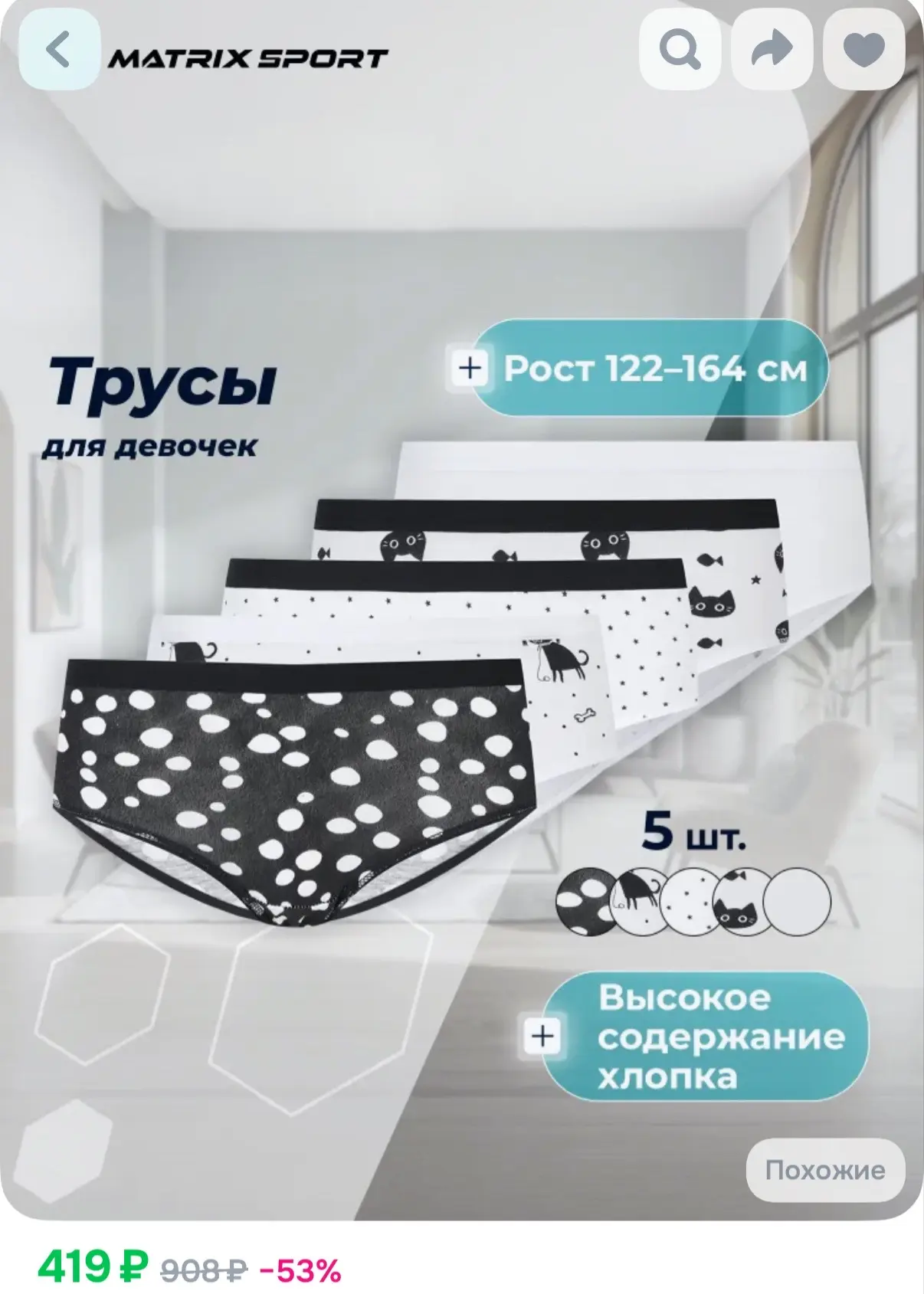 https://ozon.ru/t/QWu4GcE