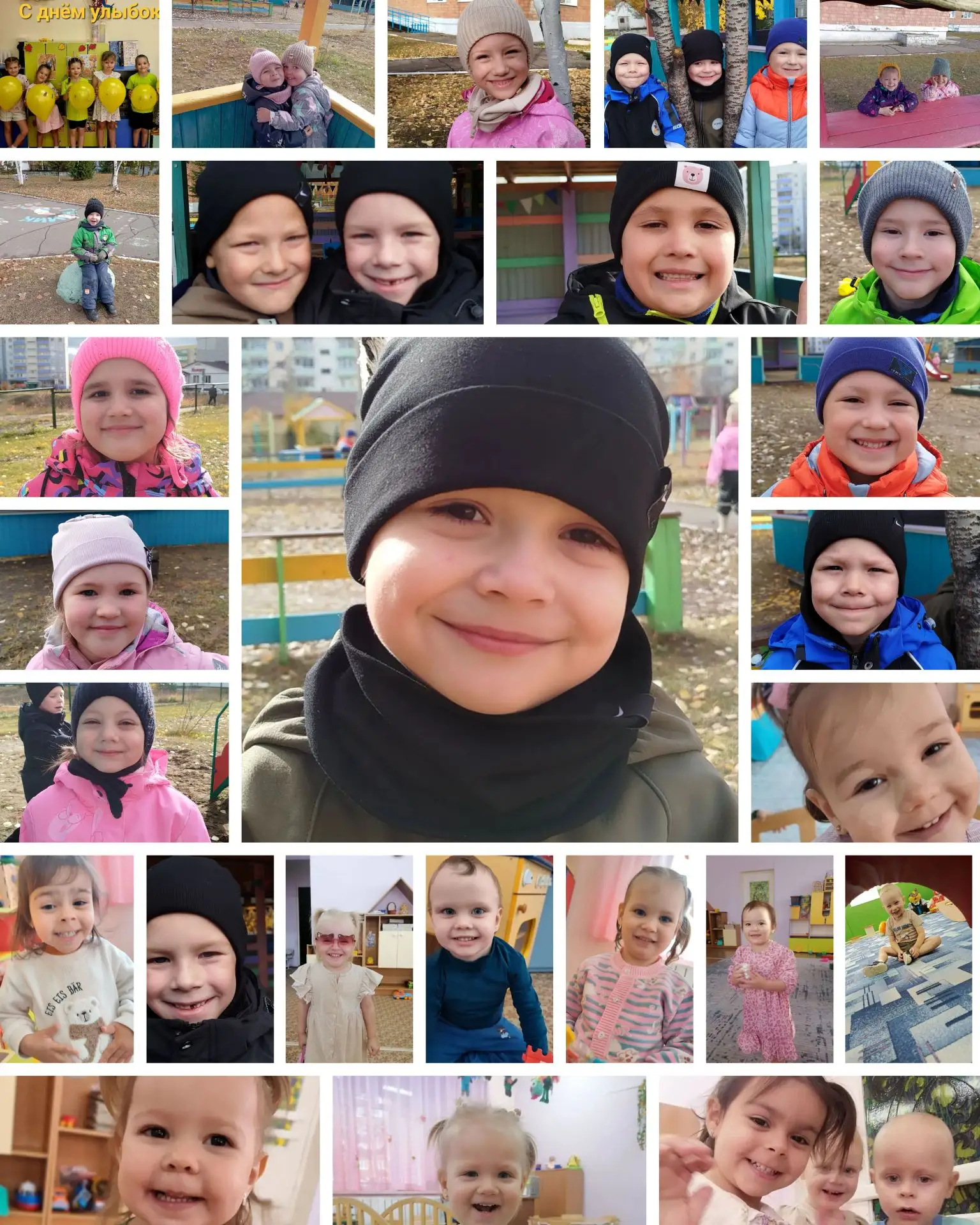 😊 6 октября — День улыбки! Улыбайтесь чаще и дарите улыбку друг другу, друзьям и прохо...