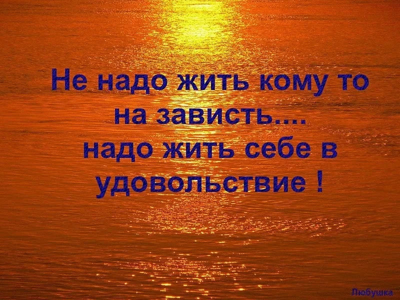 #мудрость