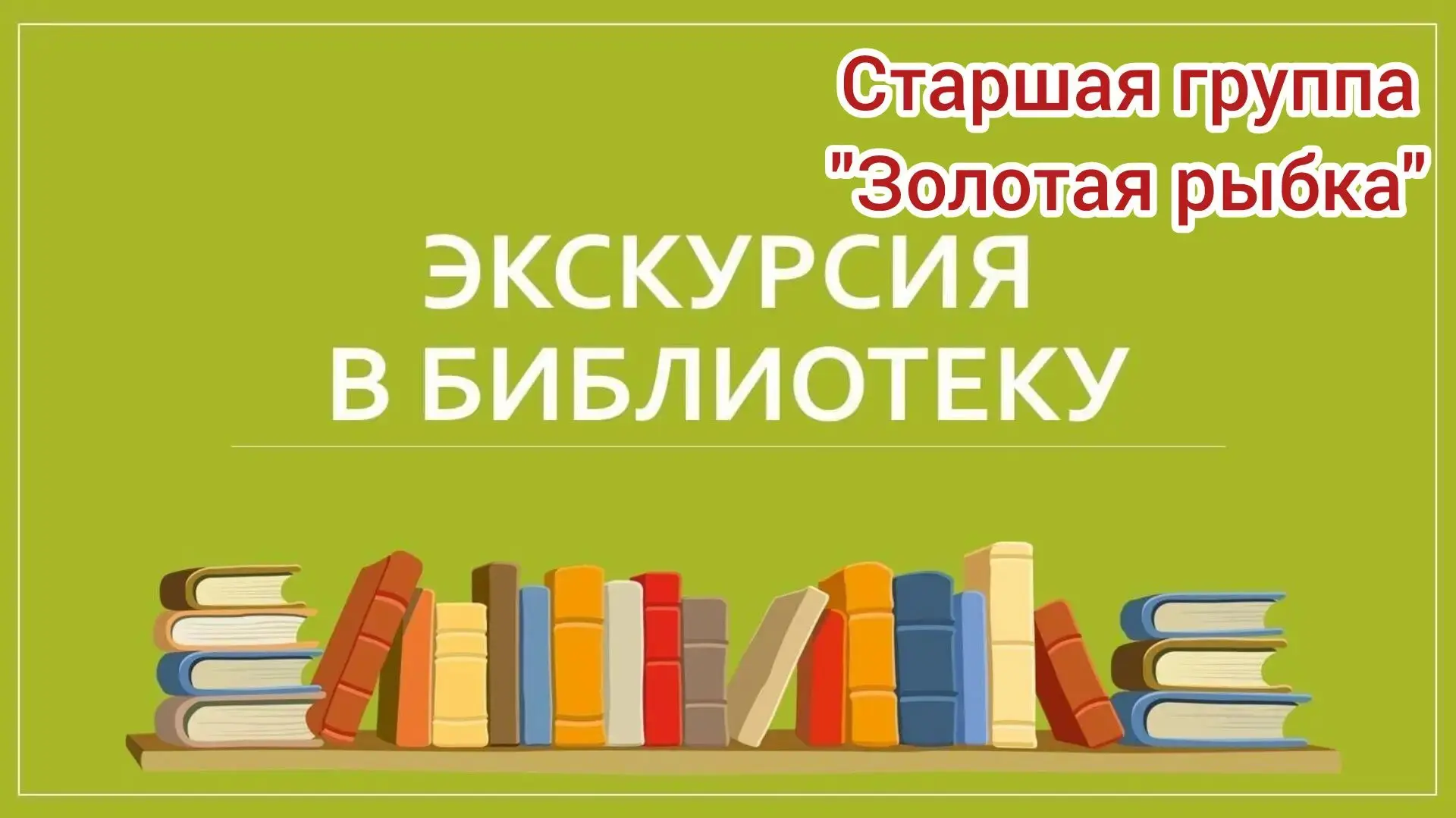 #доу121калейдоскопсобытий