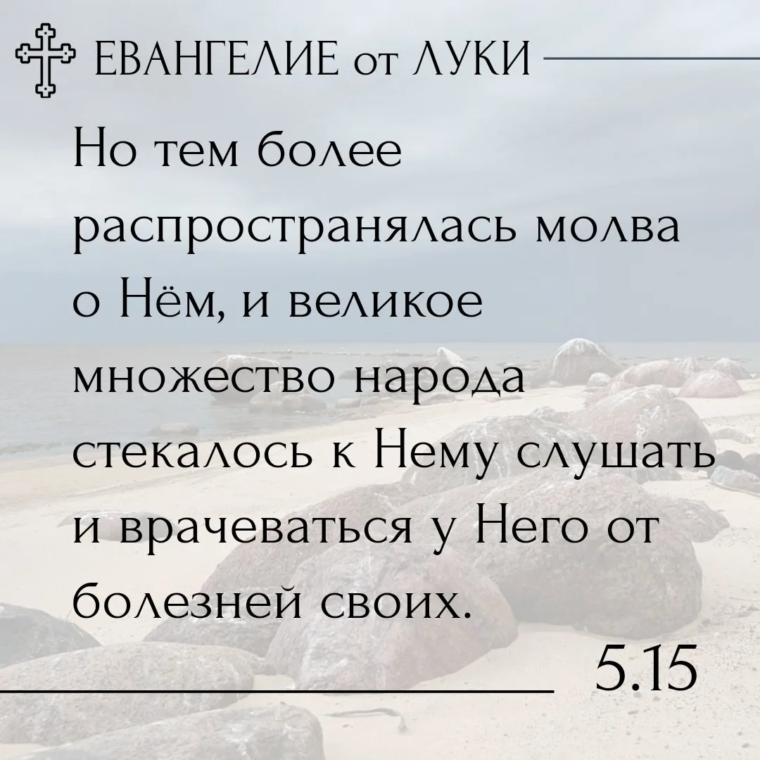 Евангельские описания чудесных исцелений, совершённых Христом, существенным образом отл...