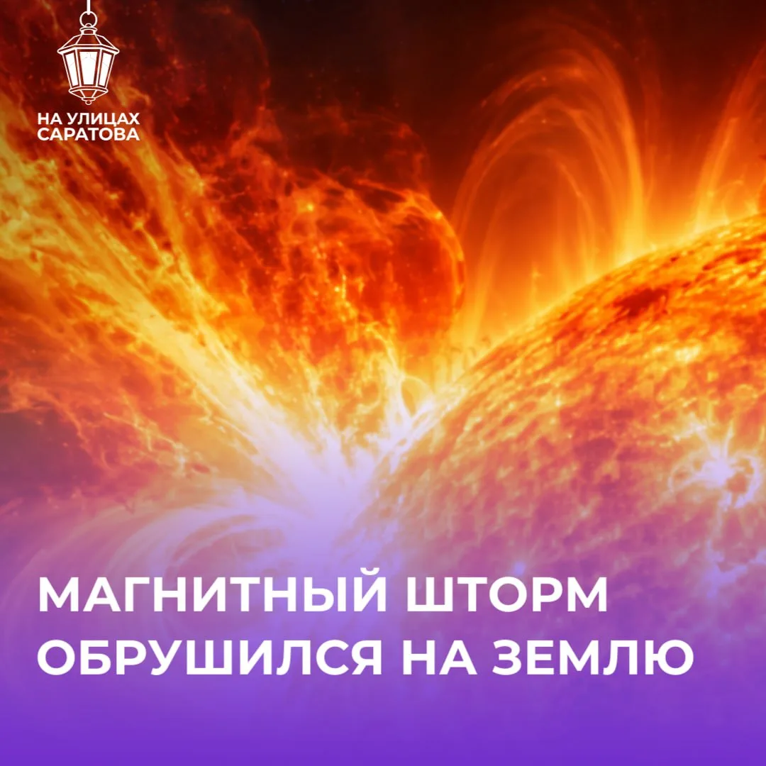 🥵Метеозависимые, внимание — это не учебная тревога!