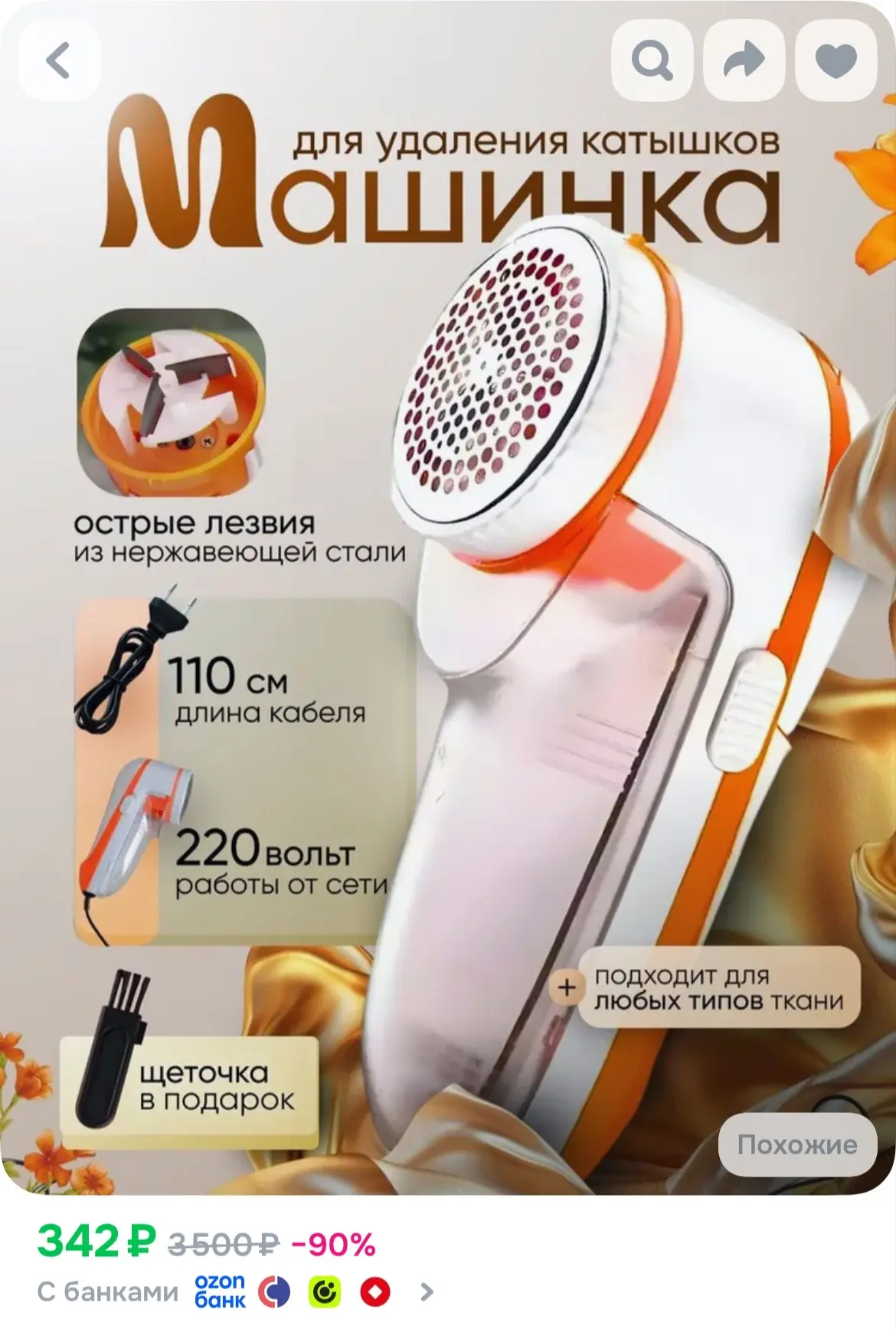 https://ozon.ru/p/o1032085