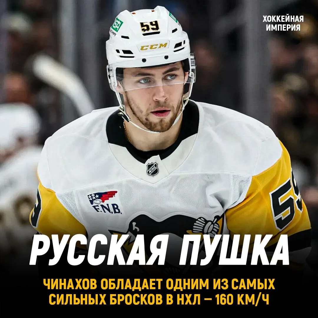 Егор Чинахов обладает одним