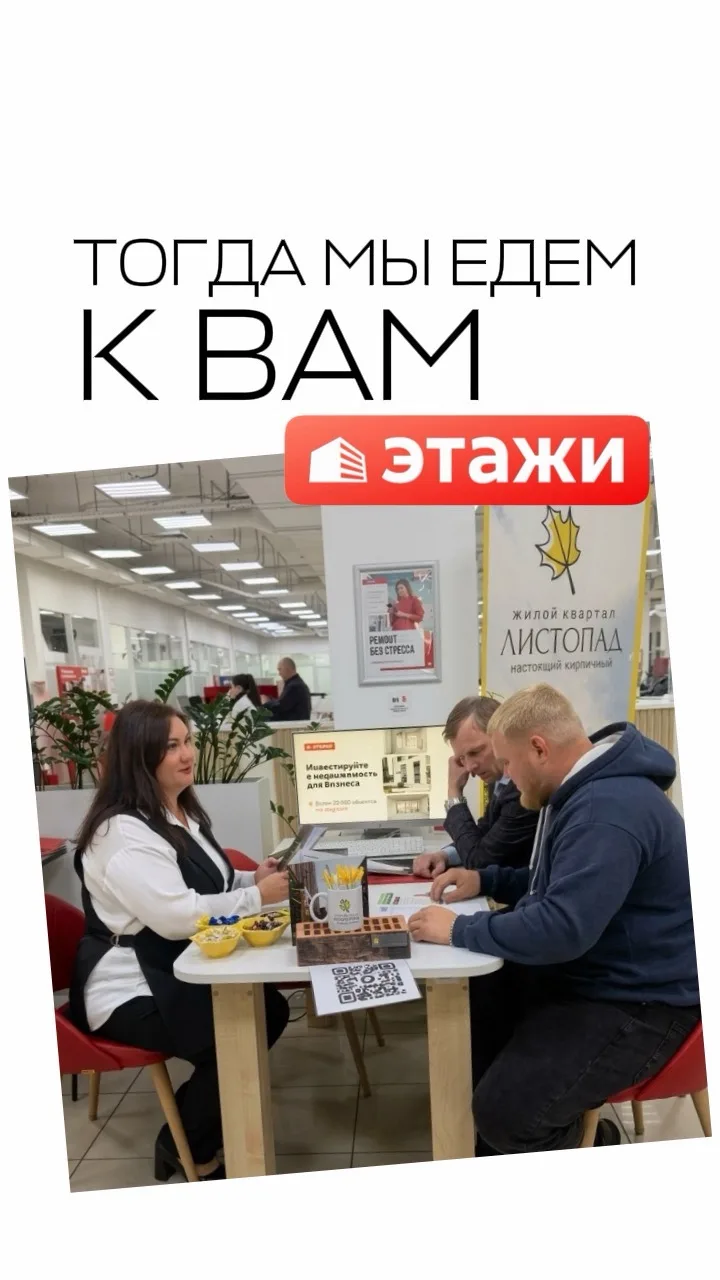 Дежурим в ЭТАЖАХ!!! 👇