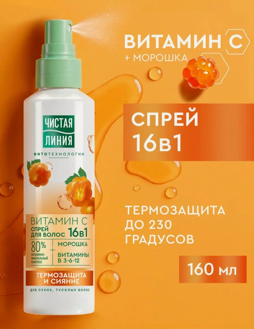 740 руб 187 руб 🔥