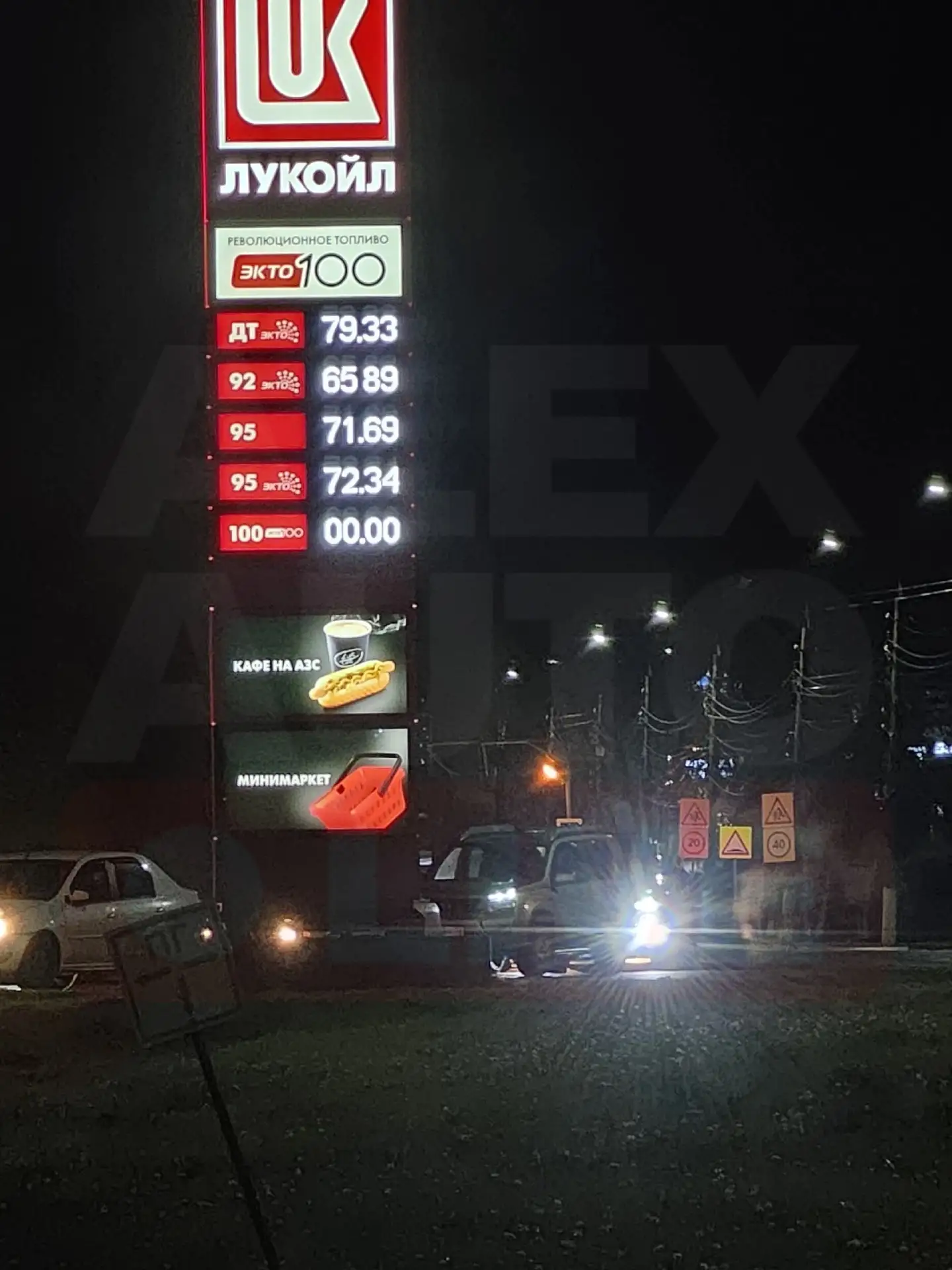 Обстановка на АЗС Лукойл по улице Кольчугинская. В наличии ДТ, АИ-92, АИ-95 и АИ-95 экт...