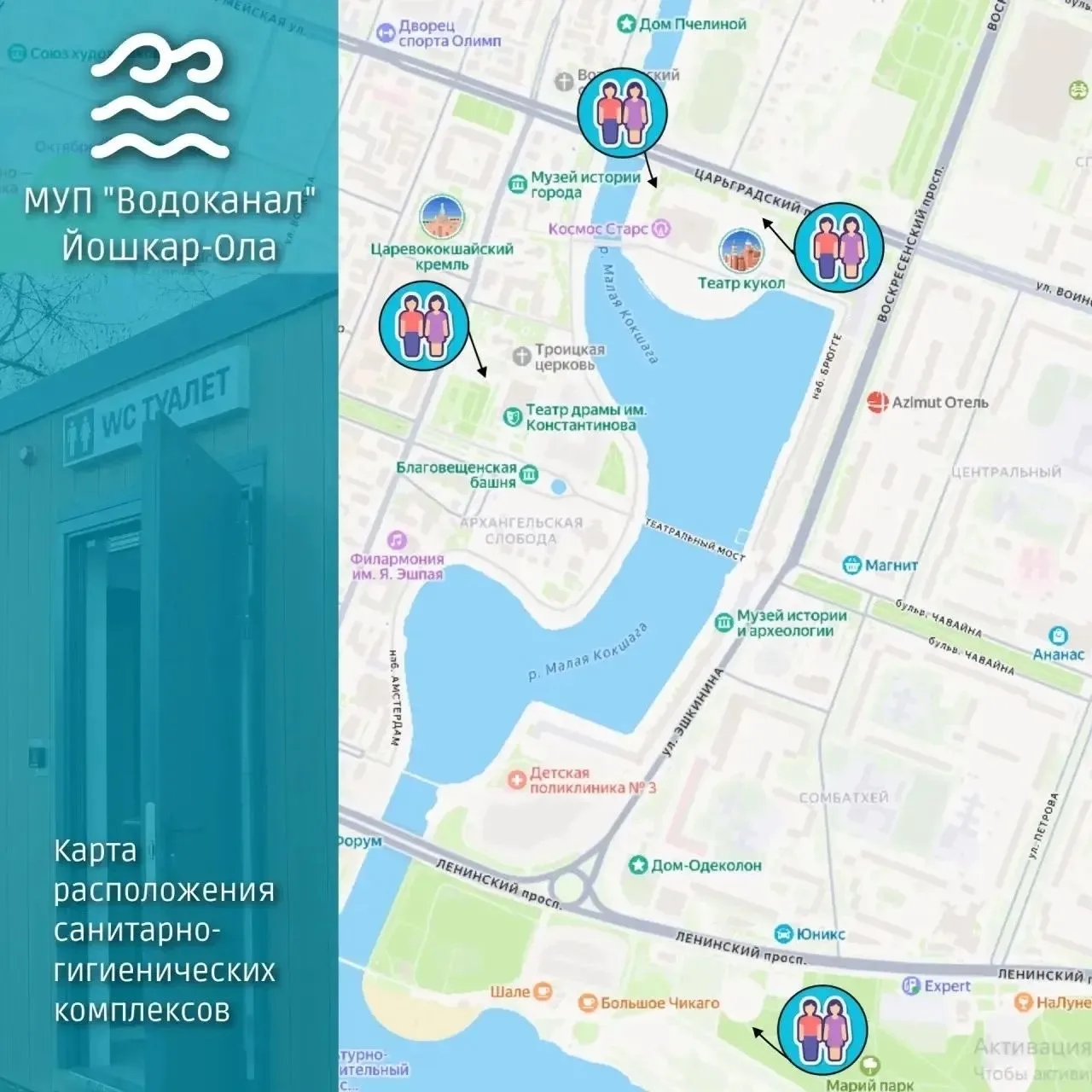 На улице Палантая уже совсем скоро откроется новый общественный туалет!