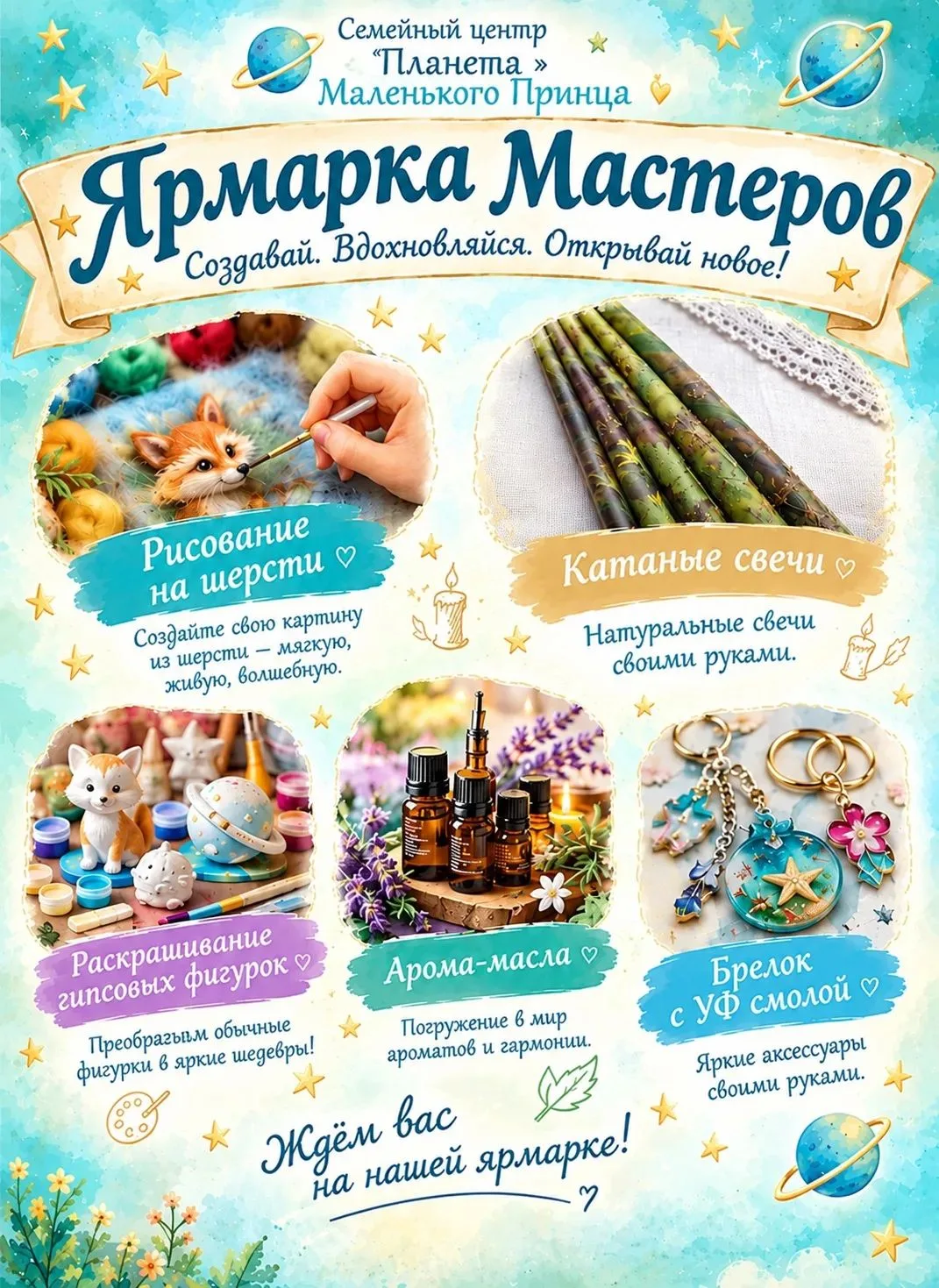 Уже завтра, 11 октября, с 11:00 до 13:00 в семейном центре на Береговой, 22 состоится Я...