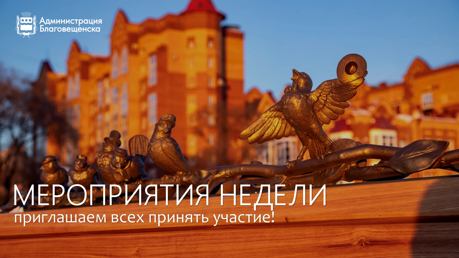 🍁 День открытых дверей, открытый микрофон, открытые соревнования: куда стоит сходить б...