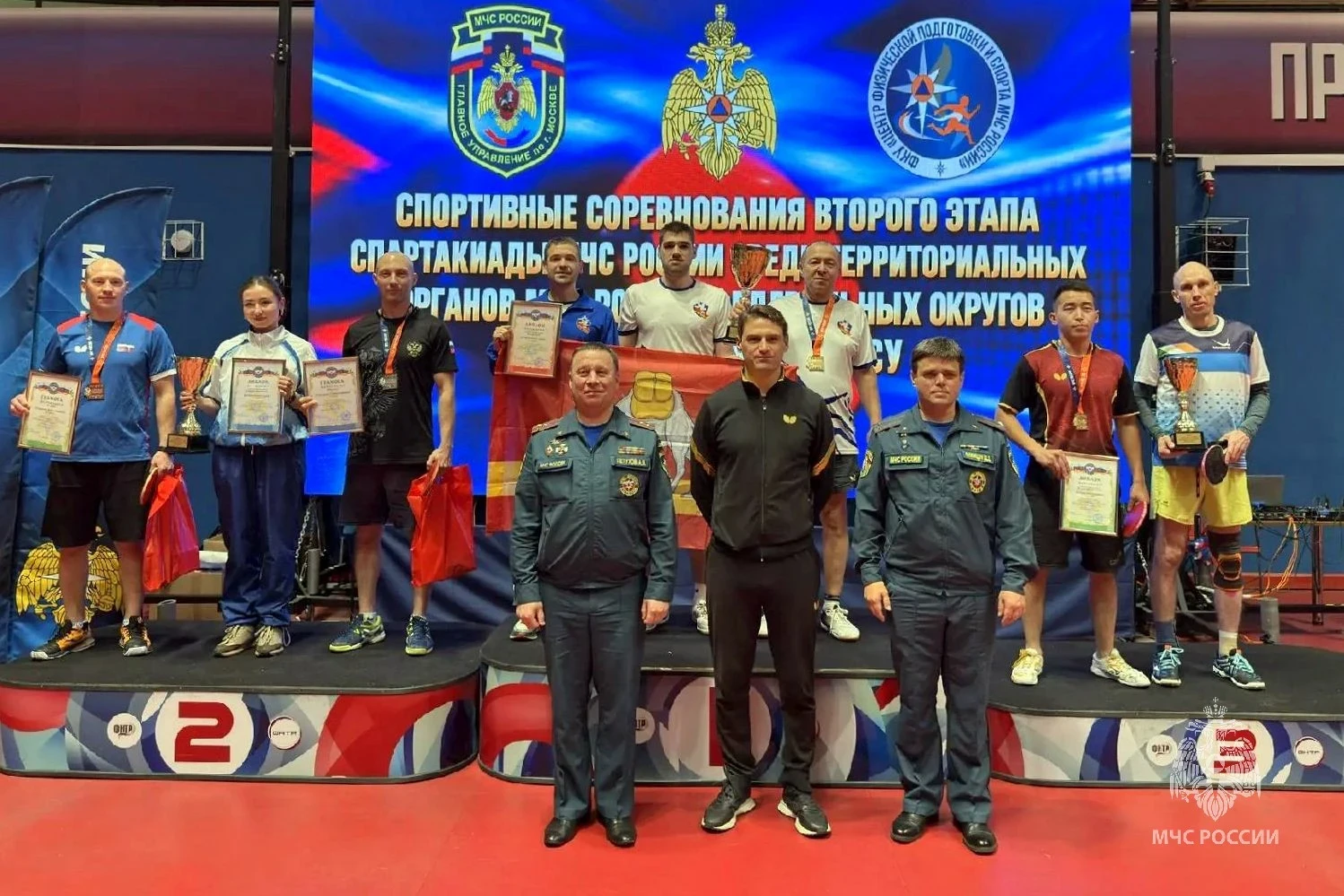 🏓 Южноуральские спортсмены отличились на спартакиаде МЧС России