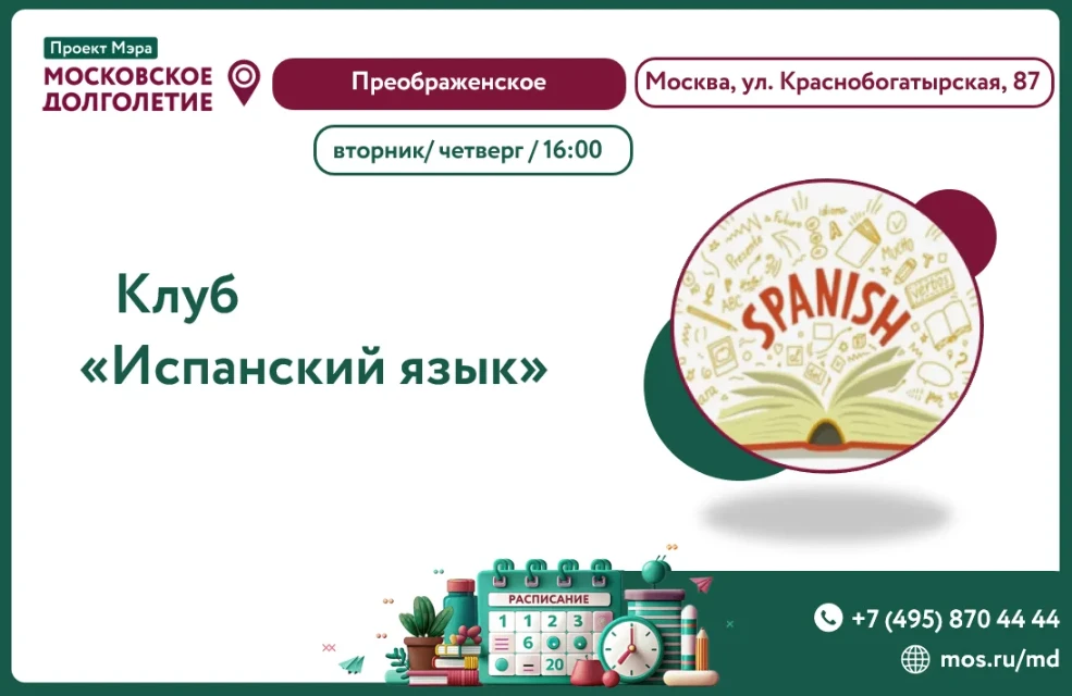 Дорогие друзья!
