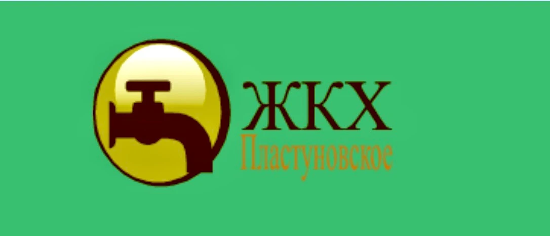 Уважаемые жители с.Красносельского!