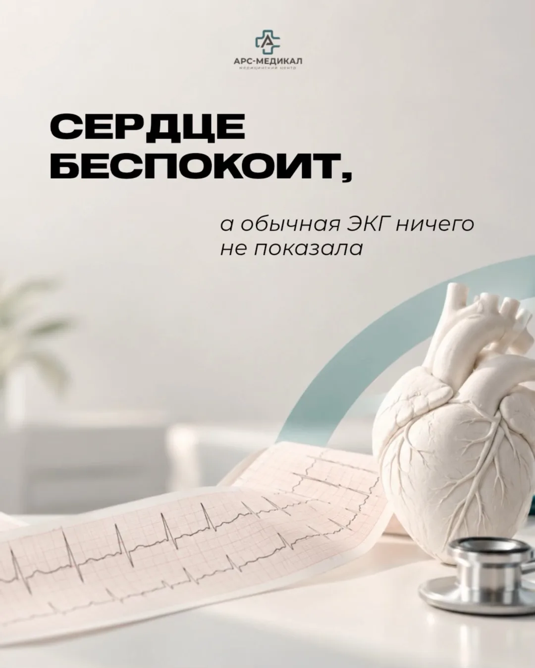 Запись на прием по тел.: