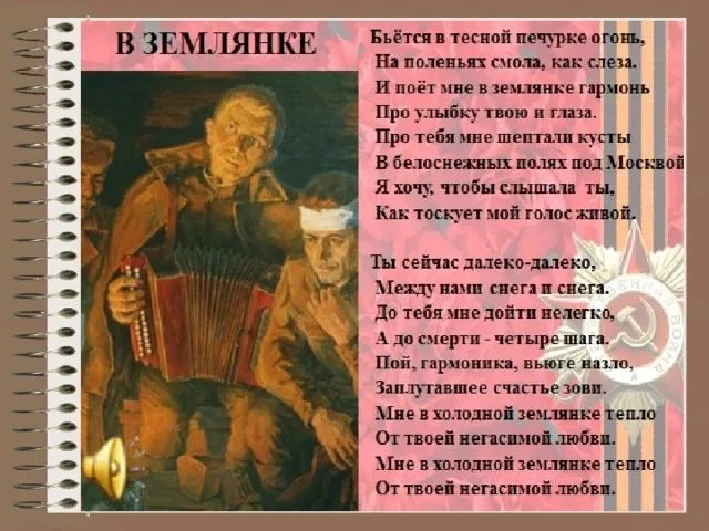 📚 13 октября — 125 лет со дня рождения Алексея Александровича Суркова