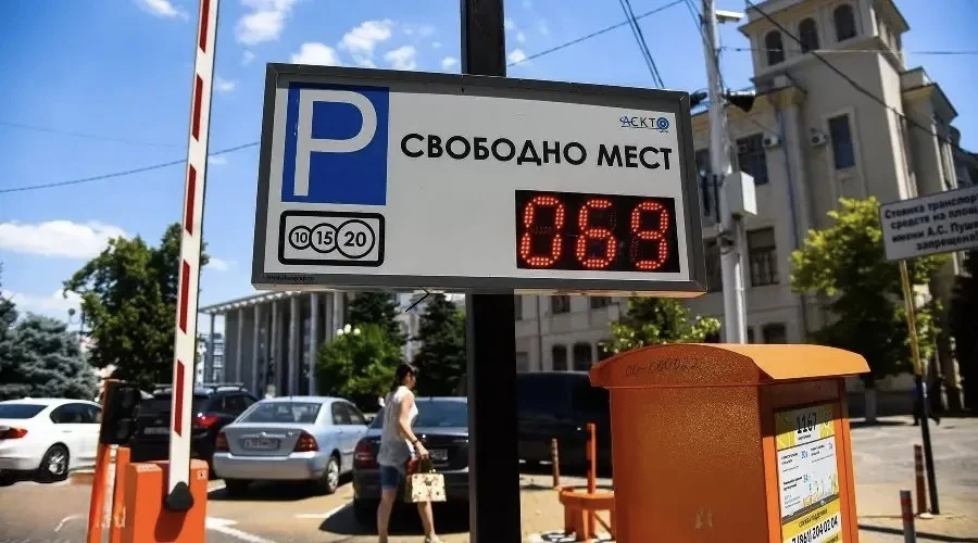 Платные парковки Краснодара принесли бюджету миллиард за 9 месяцев