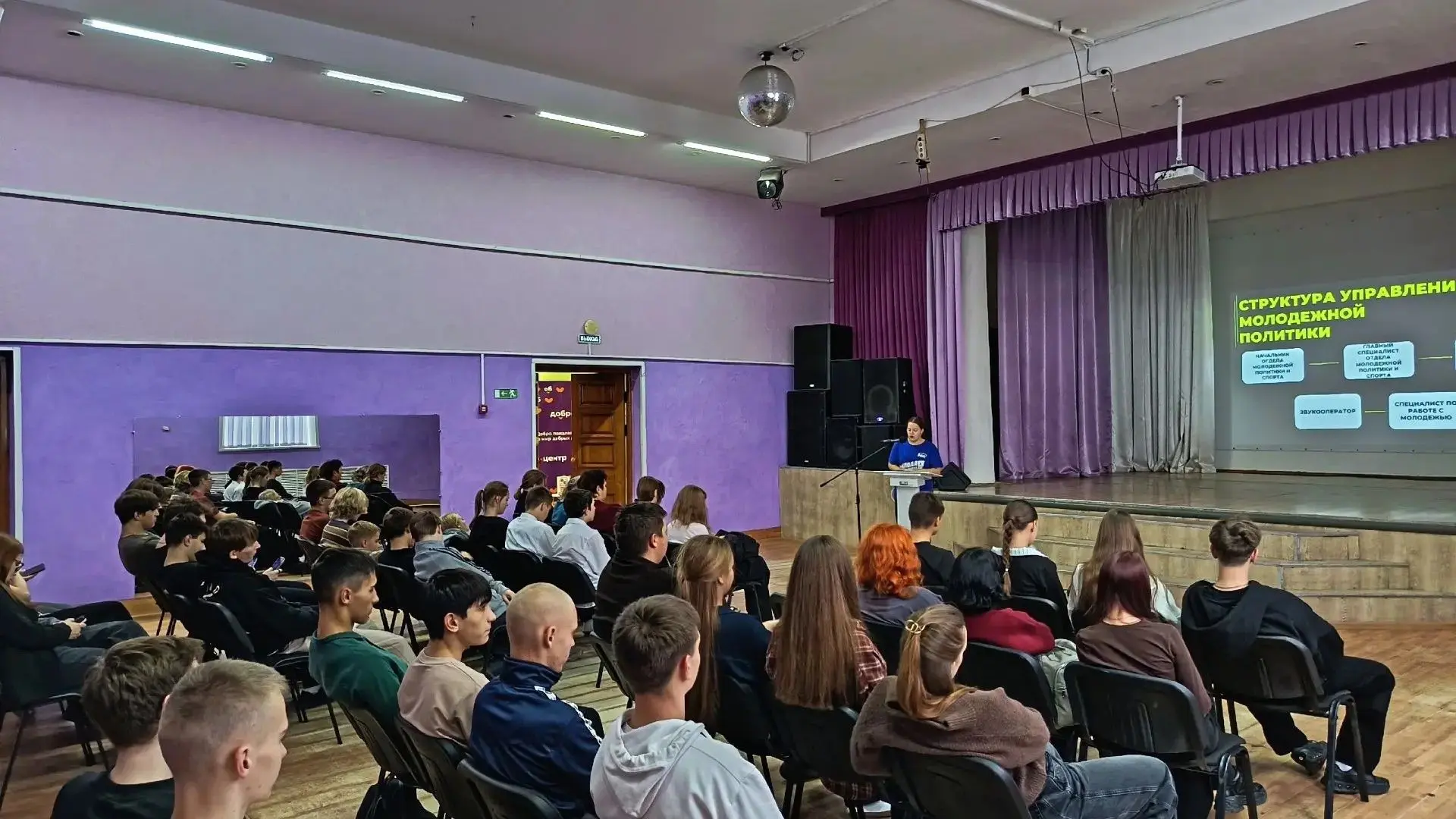 💥 В Молодёжном центре состоялась профориентационная встреча!