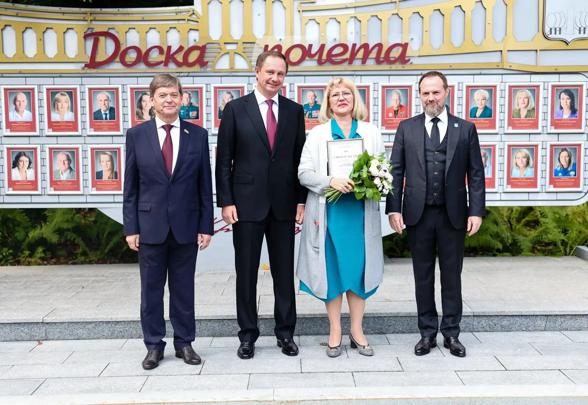 🎉 Поздравляем руководителя Центрального офиса – Самохину Ларису Анатольевну с заслужен...