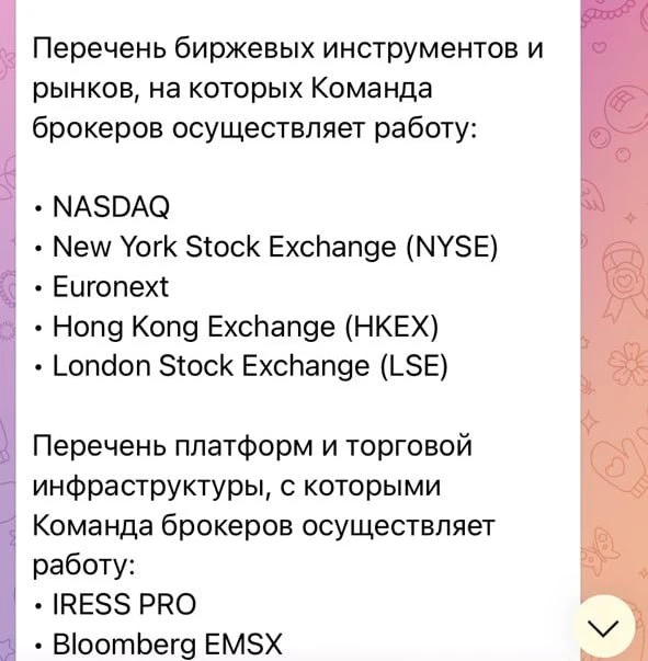 🚨 Важно!🚨