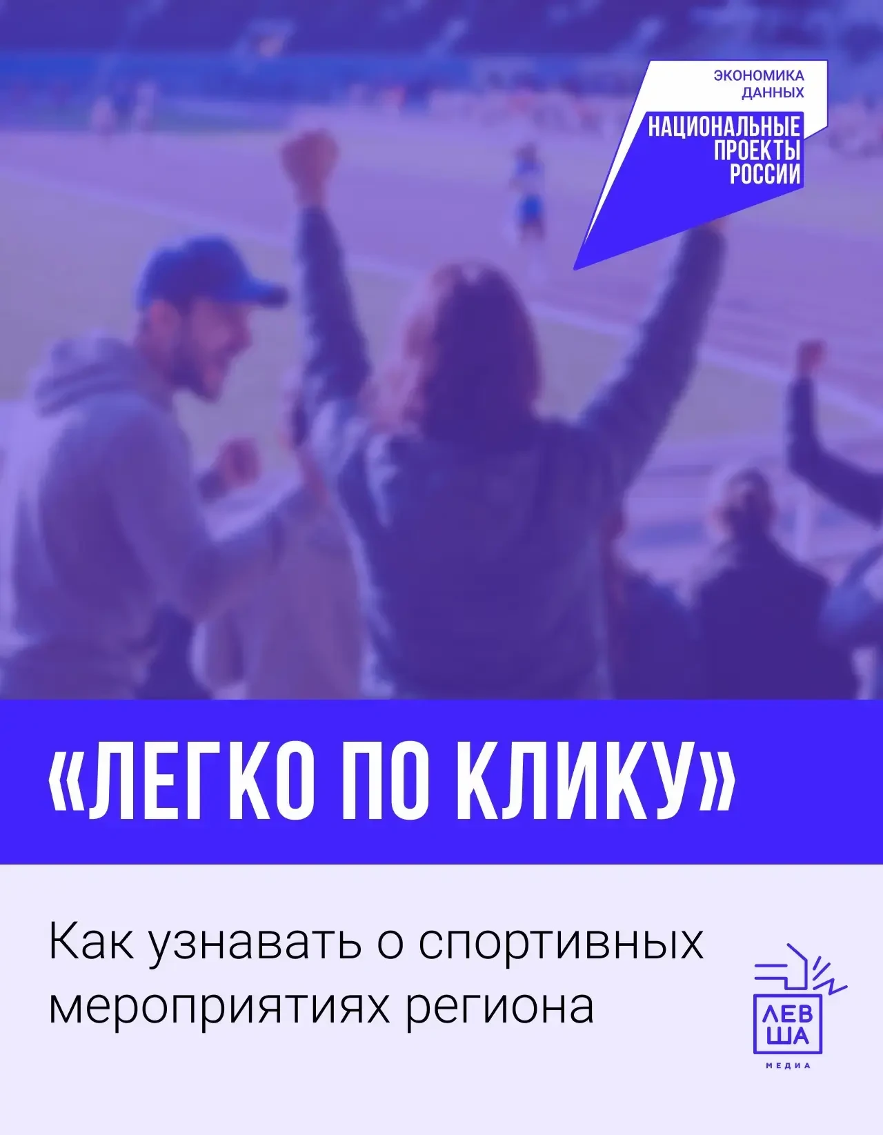 Найти место для занятий спортом в Тульской области стало проще!