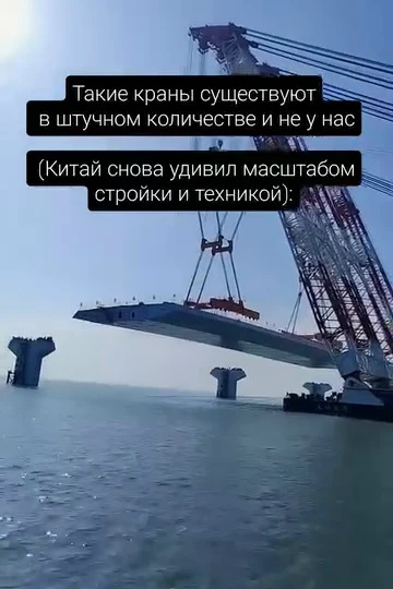 🏗 Когда в кадре появляется такая машина, привычные представления о стройке просто лома...