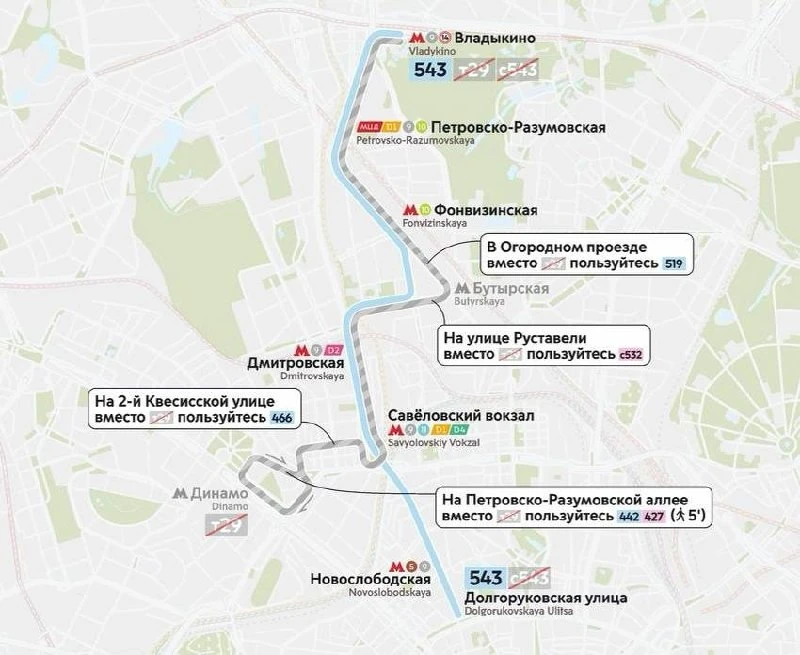 ❗Минус один маршрут у «Владыкино». С 24 октября отменяют т29.