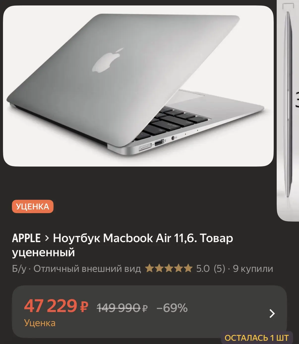 https://market.yandex.ru/cc/BJTtmg