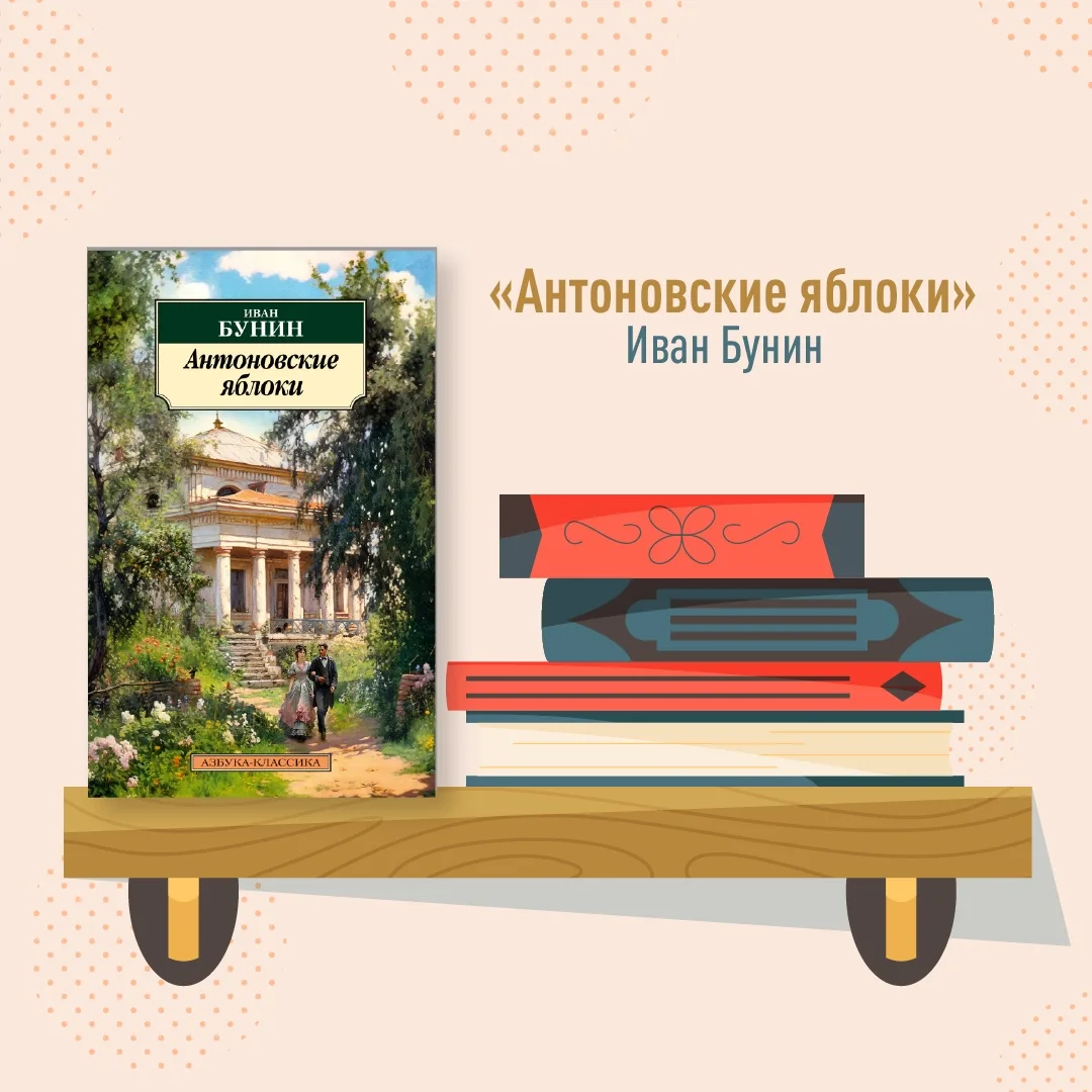 📚 Книги для осеннего вечера