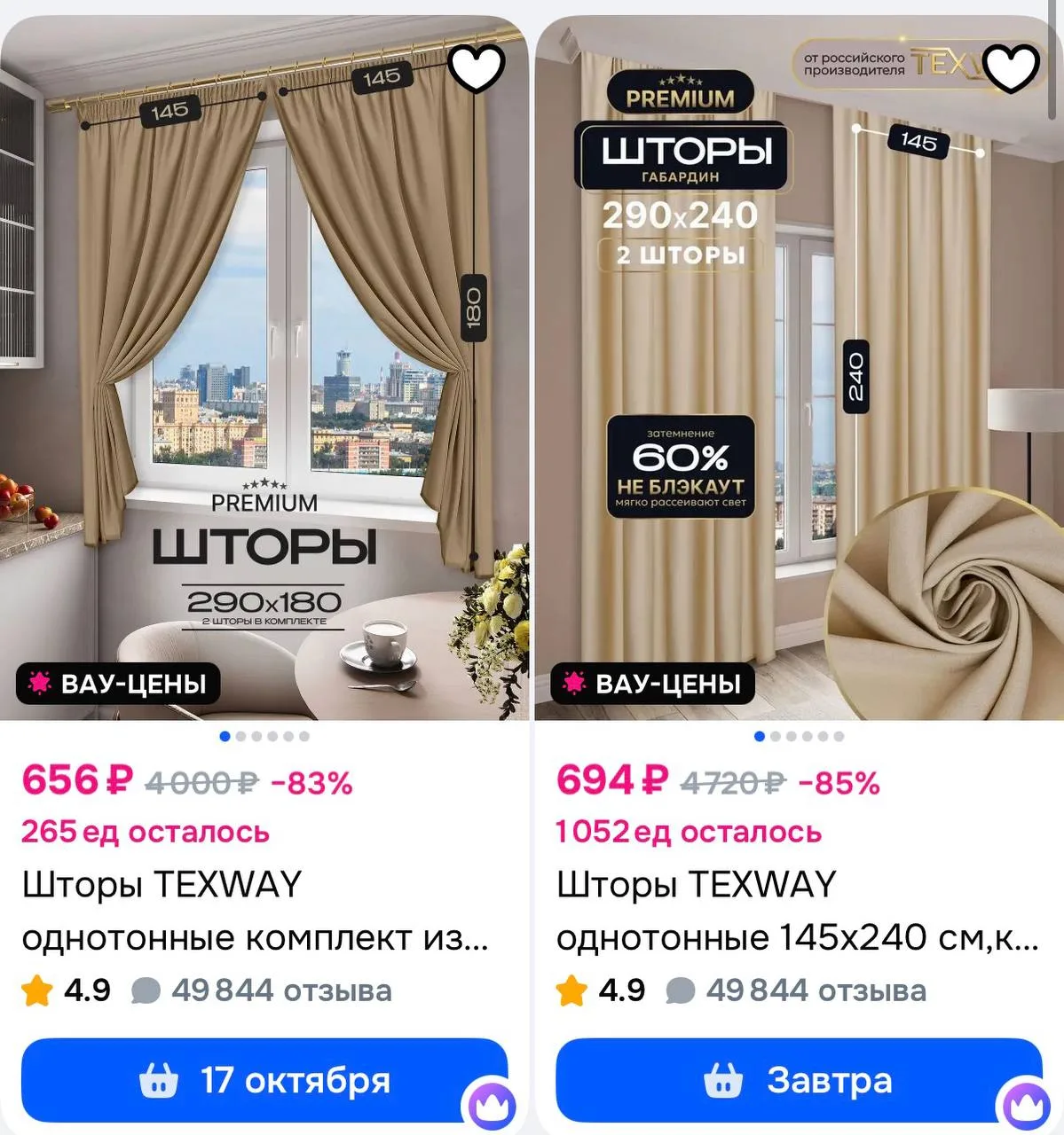 https://ozon.ru/t/TOcZARb