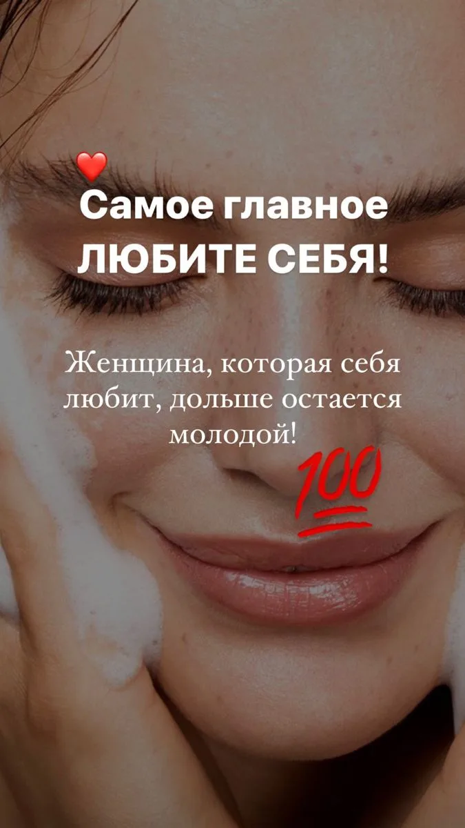 Осенний ритуал для лица