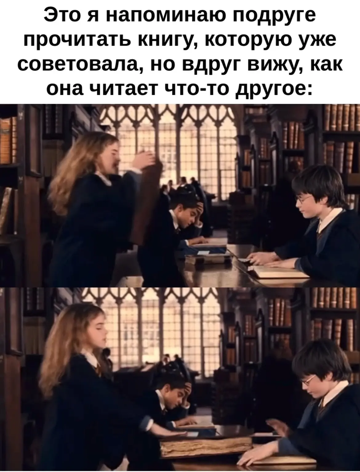 Эмма Уотсон Гермиона Грейнджер