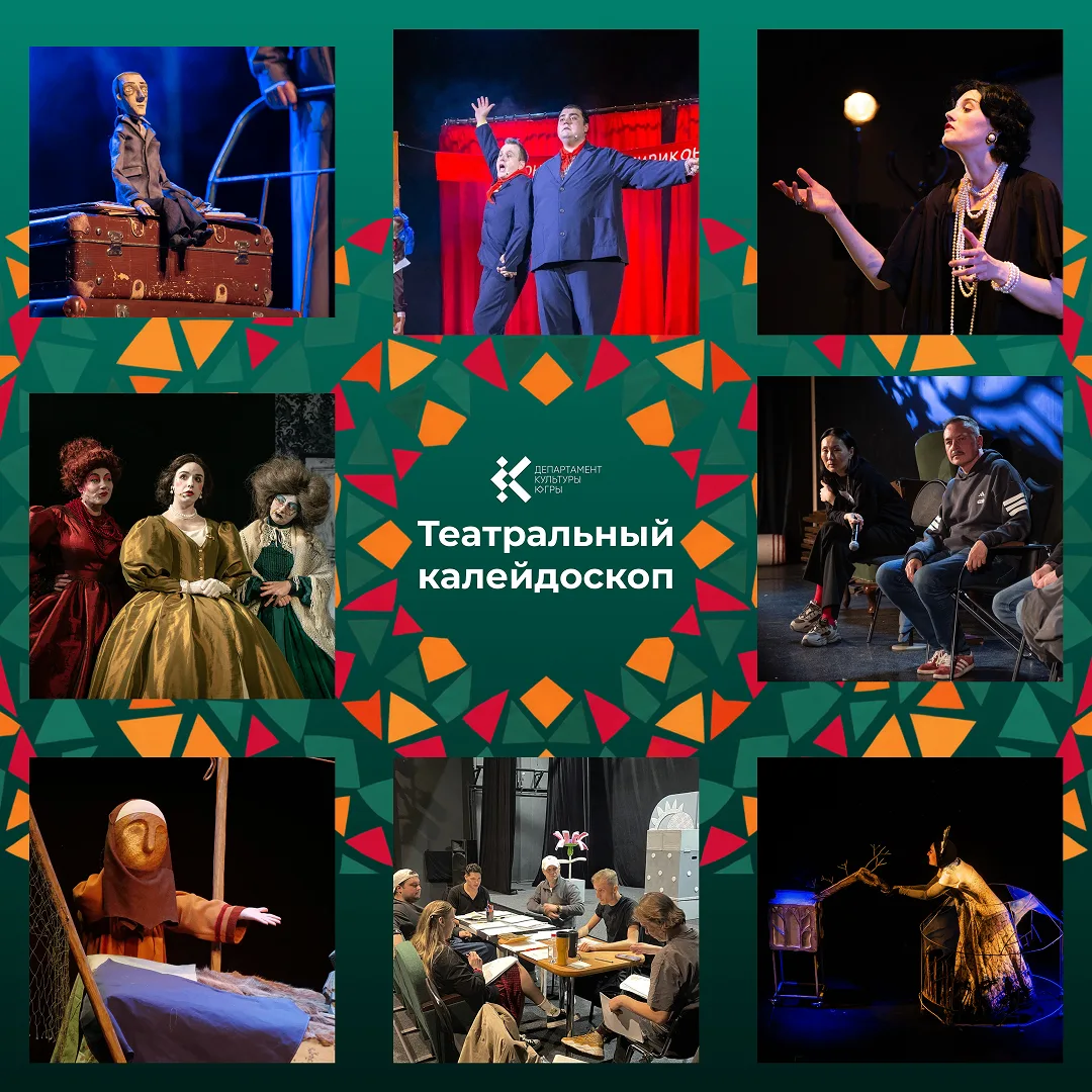 🎭 Секреты закулисья, гастроли и долгожданные премьеры