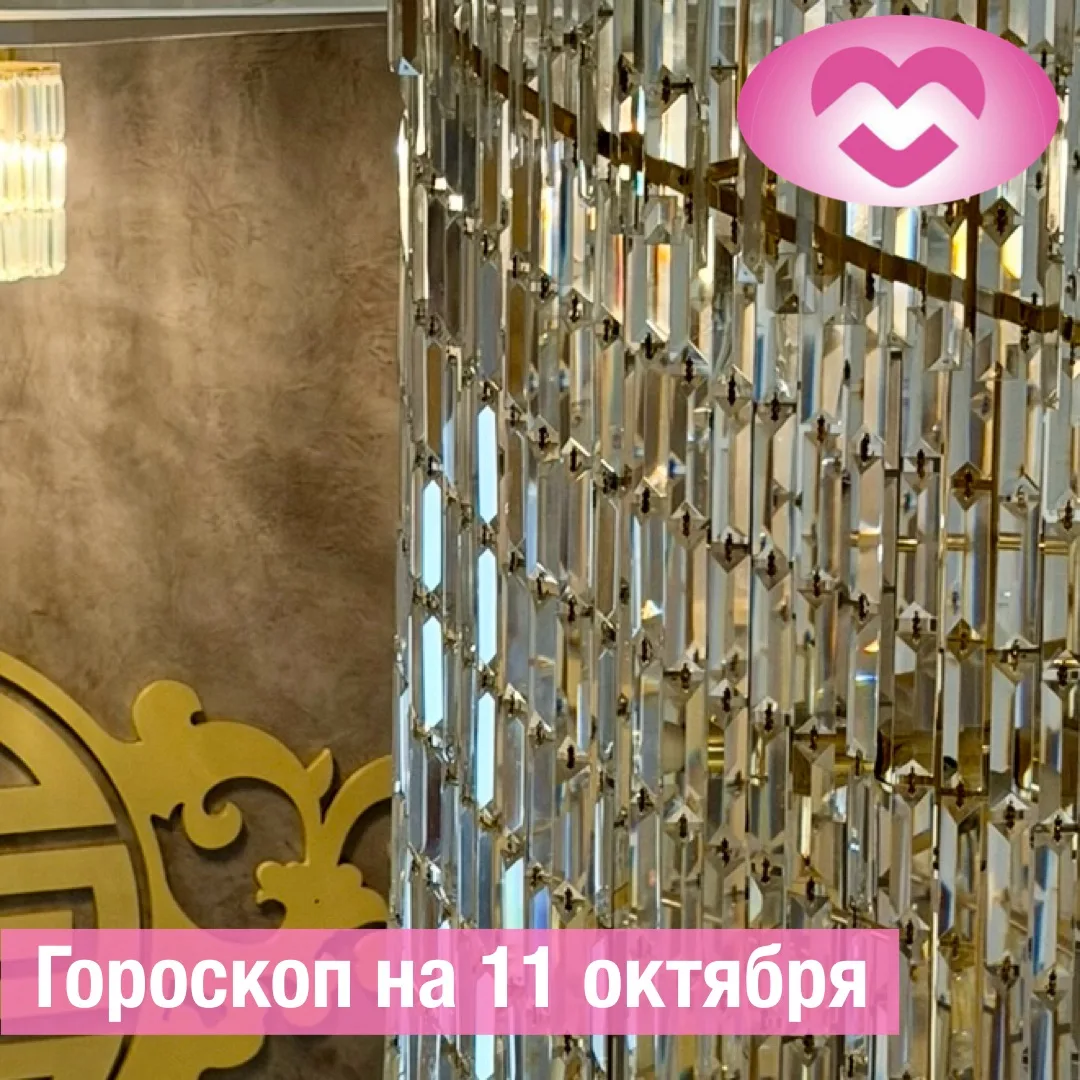 ♈️ Овен