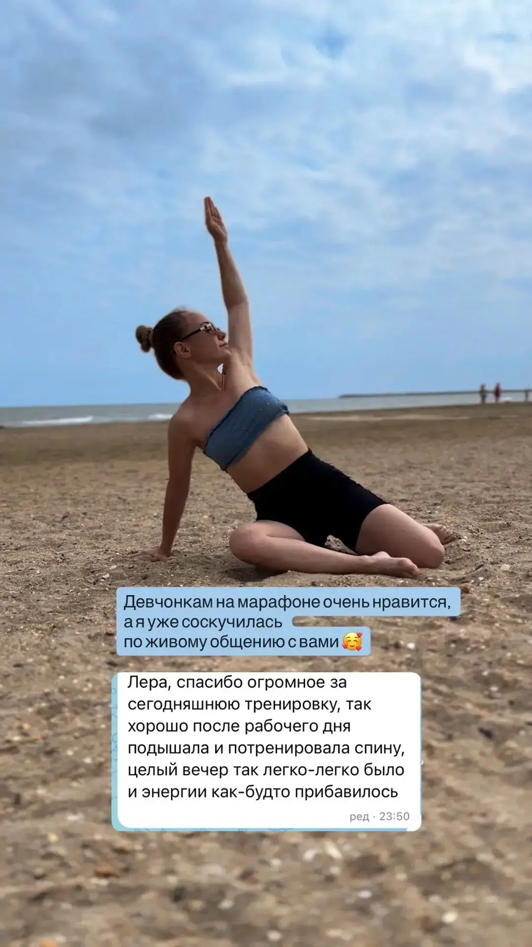 Видео