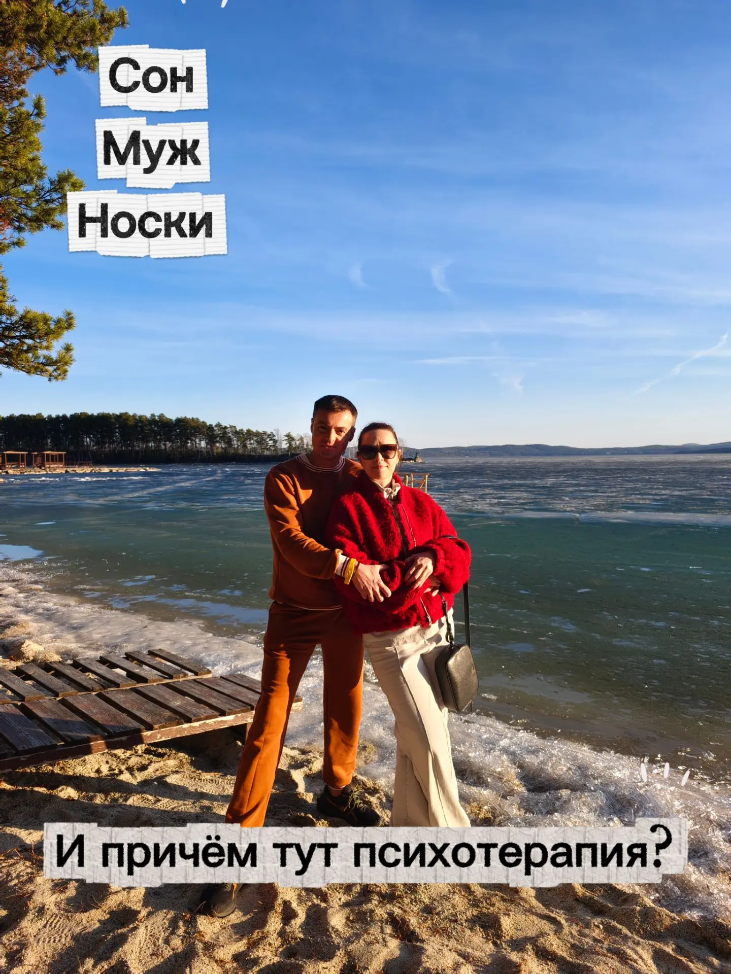 Сегодня мужу в моем сне пришла гениальная идея — купить деловые носки за 4500. Я просну...