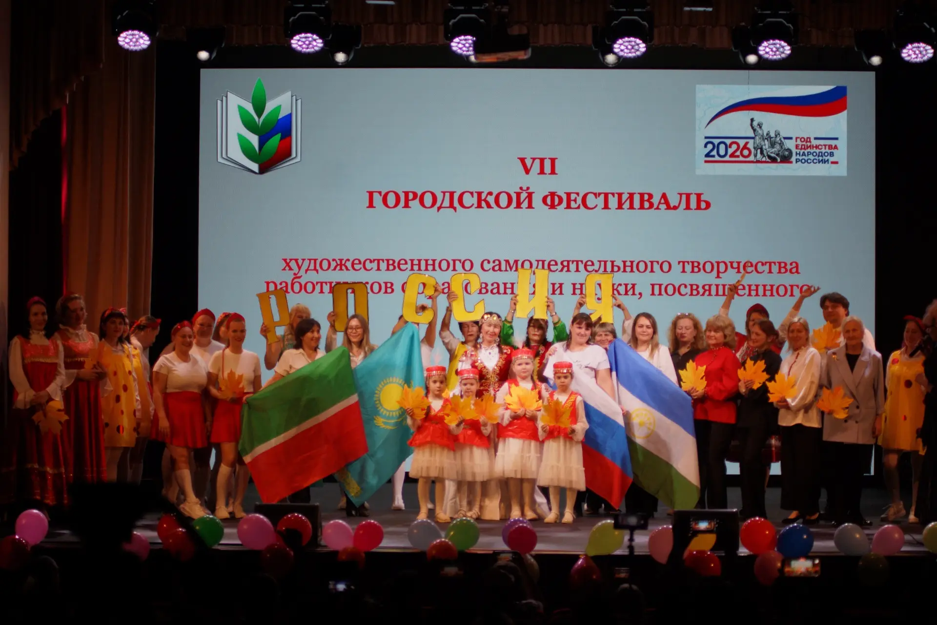 ✨ Созвездие талантов и горящих сердец!✨